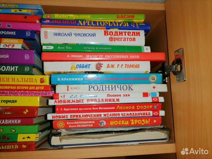 Детские книги