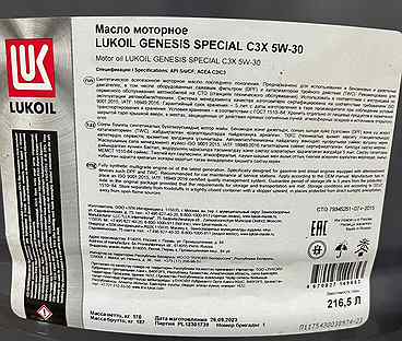 Моторное масло Lukoil Genesis Specail C3X 5w30