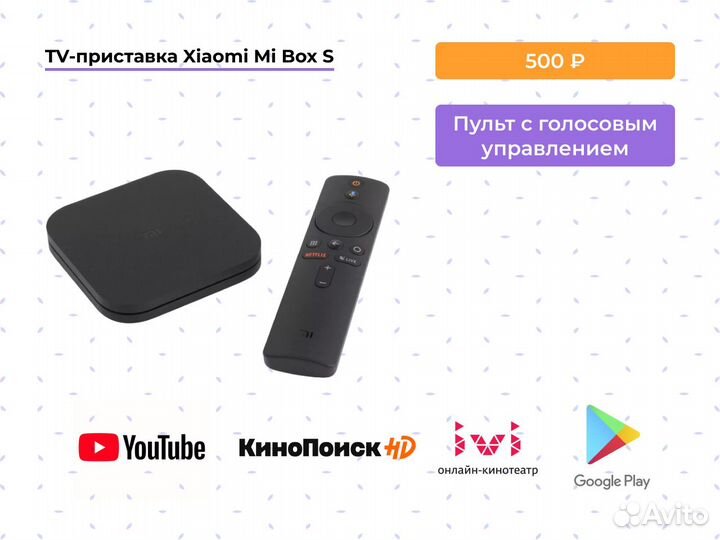 Аренда проектора full HD, экрана, TV-приставки