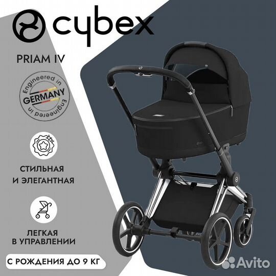 Коляска 2 в 1 Cybex Priam RoseGold Sepia Black