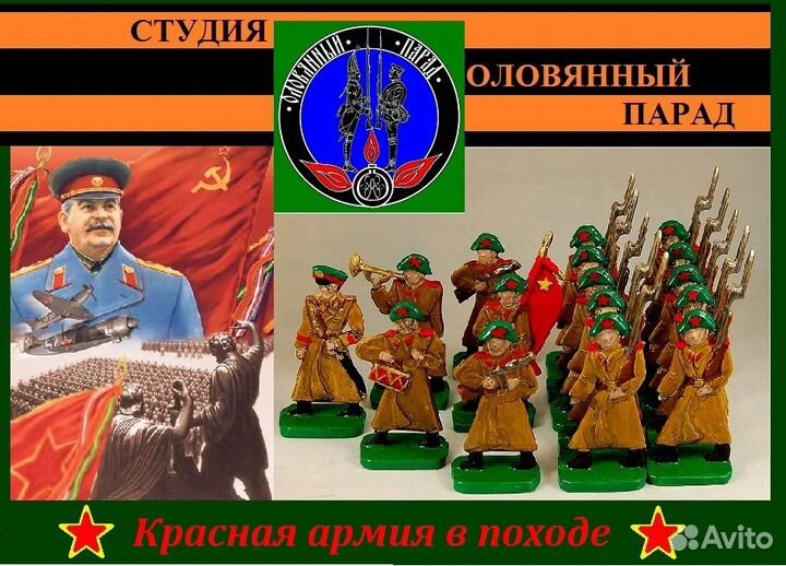 Солдатики СССР редкие (копии) - набор в треуголках