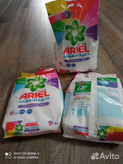 Порошок для стирки белья Ариэль 3 кг