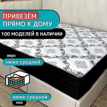 Матрас 180x200 анатомический