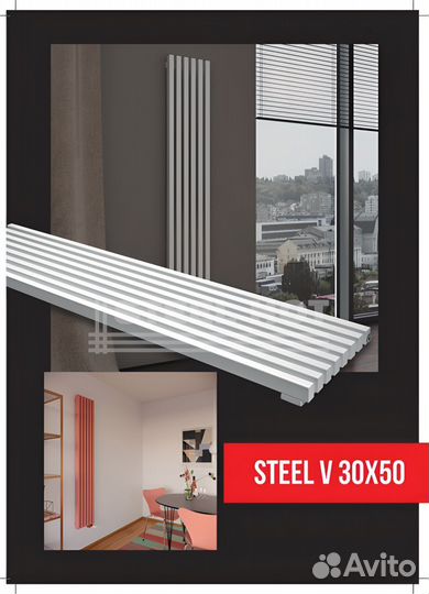 Горизонтальный Трубчатый радиатор Steel-Hot от