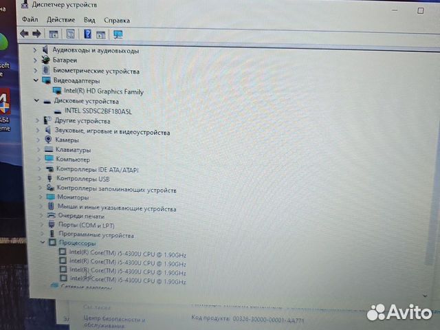 Lenovo ThinkPad X240 i5-4300 2.5Ghz/8Gb/190SSD Чек