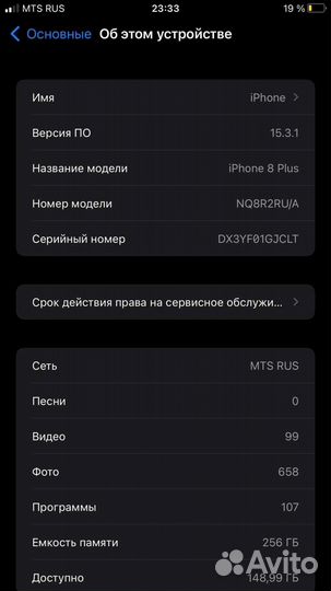 Мобильные телефоны