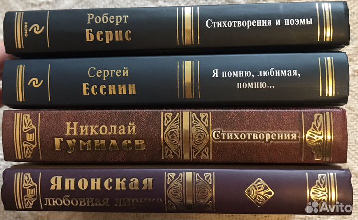 Книги стихи, лирика, поэмы