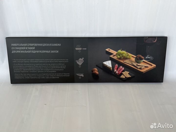 Доска для сервировки, красивой подачи блюд