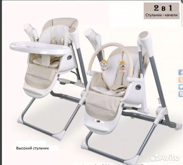 Стул для кормления-электрокачели ForKiddy