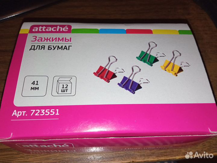 Зажимы для бумаги