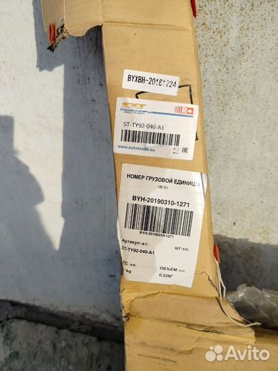 Дверь передняя правая Toyota Land Cruiser 200