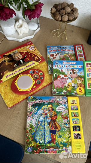 Детские книги пакетом