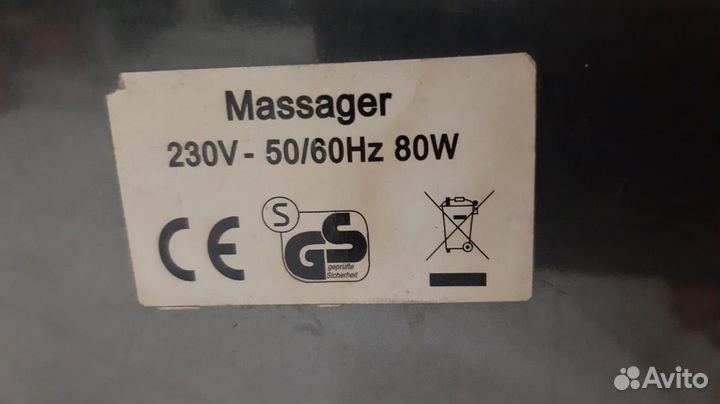 Электрический Вибромассажер напольный