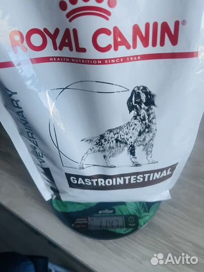 Корм для собак Royal canin gastrointestinal