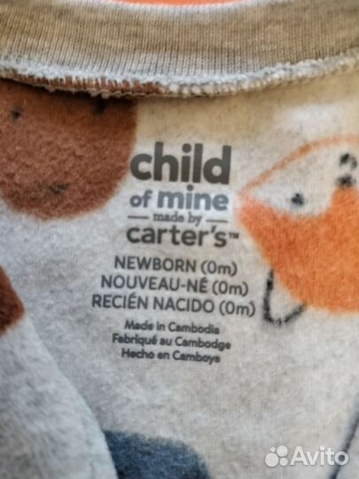 Детские комбинезончики для мальчиков и девочек