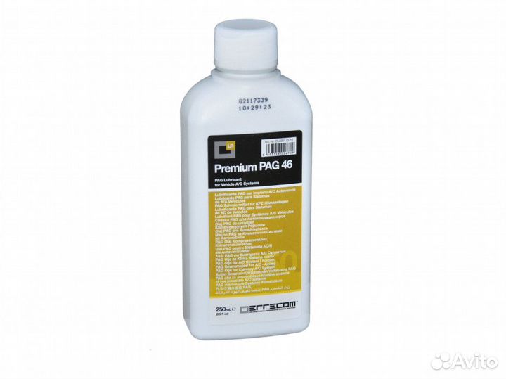 Масло PAG 46 (0,25л) для автокондиционеров