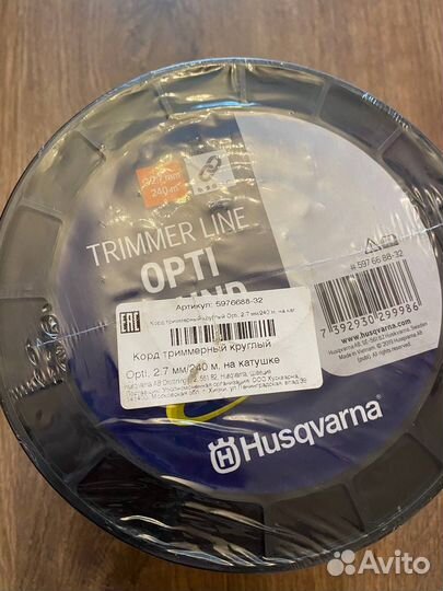 Корд триммерный Husqvarna 2.7мм/240м