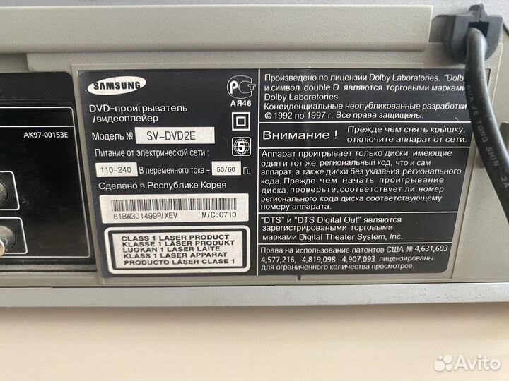 Combo dvd vhs samsung SV-DVD 2E