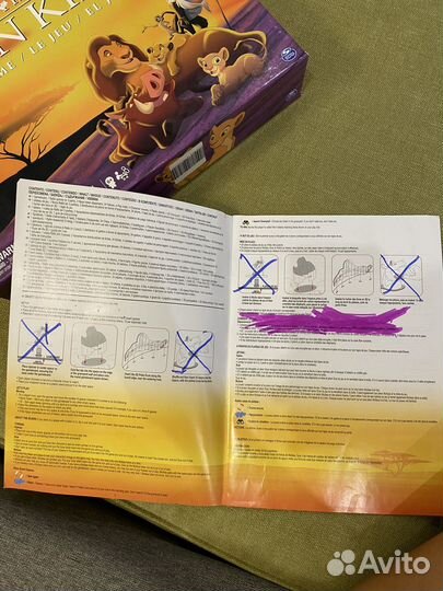 Настольная игра Король Лев