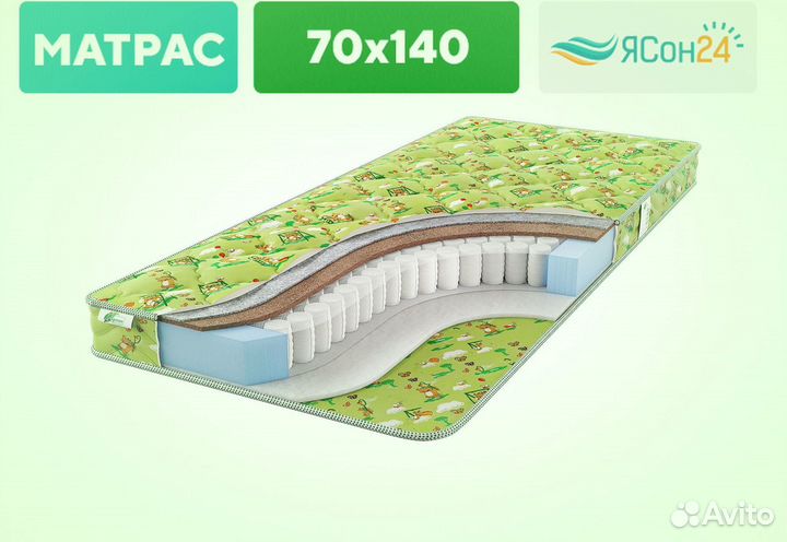 Матрас детский