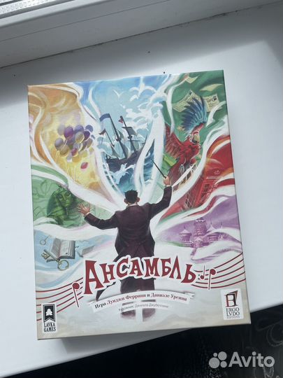 Настольные игры