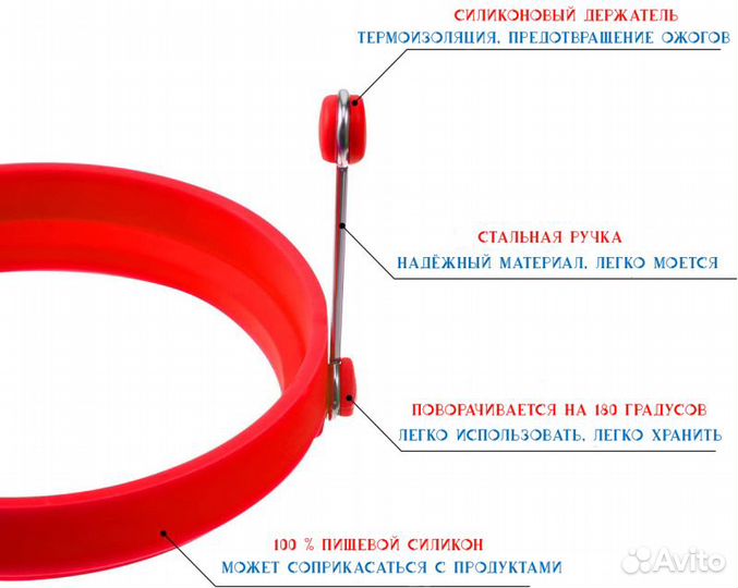 Форма для яичницы и блинов «Сердце», 11 см