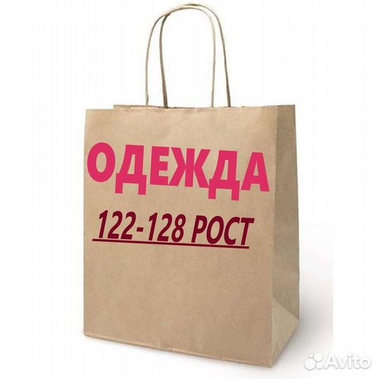 Детская одежда для девочек пакетом