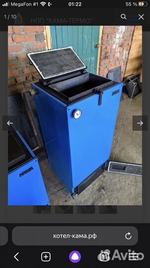 Твердотопливный котел длительного горения