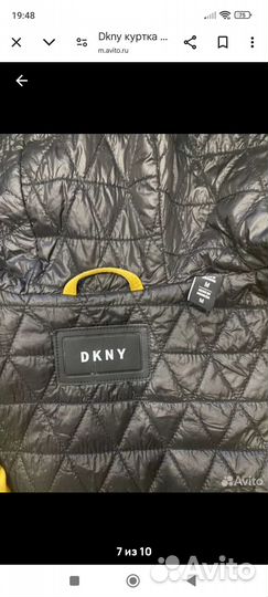 Куртка демисезонная