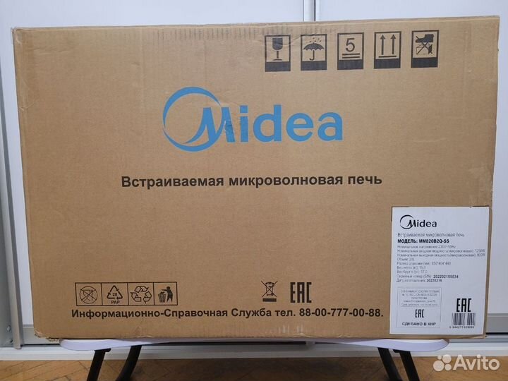 Встраиваемая микроволновая печь Midea