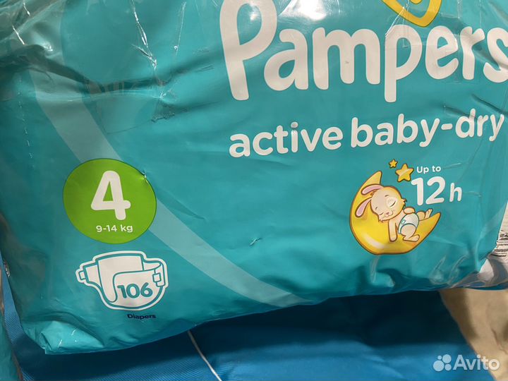 Подгузники pampers 4