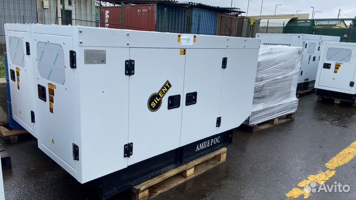 Дизельный генератор 25 кВт амперос (в кожухе)