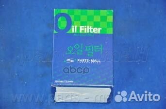 Фильтр мaсляный parts-mall PBA-014 PBA-014 Part