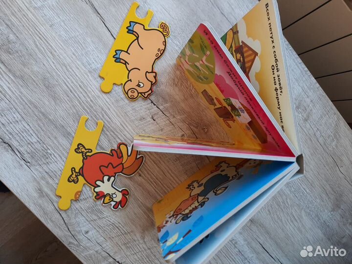 На ферме и Дети земли книги с пазлами
