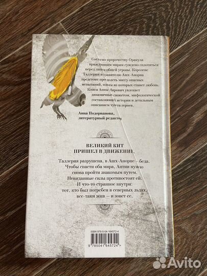 Книги Кобейн Галлахер Гленконнер Крейн Арден Грин