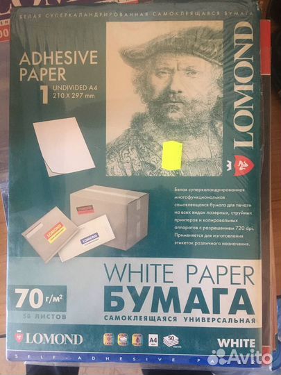 Фотобумага А4