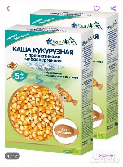 Каша fleur alpine