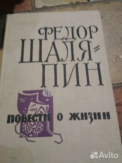 Художественные книги в отличном состоянии