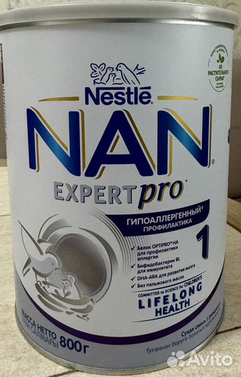 Детская молочная смесь Nan expert pro