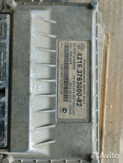 Блок управления двигателем микас 10.3 на газель