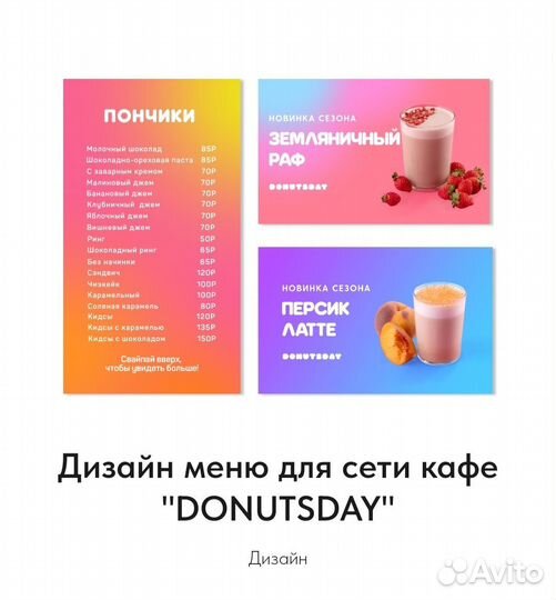 Разарботка баннеров,визиток,афиш.Инфографика