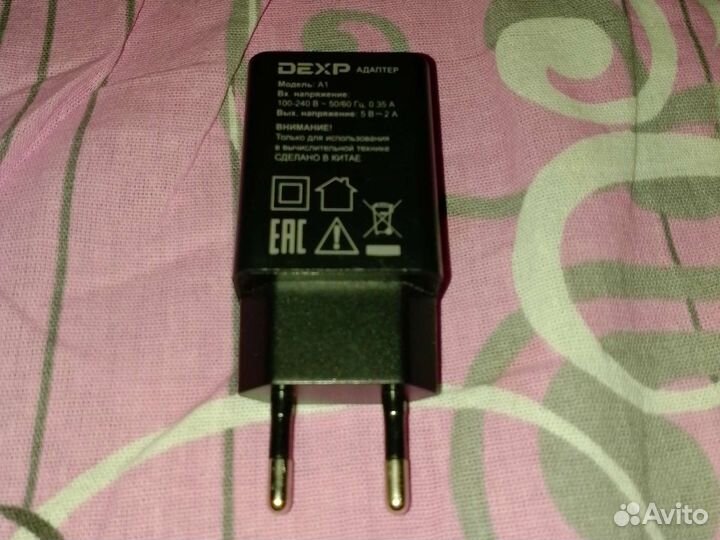 Зарядное устройство dexp