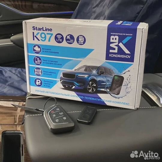 Автозапуск установка Автосигнализации