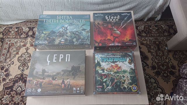 Настольные игры Битва пяти воинств, Серп, Иниш, др