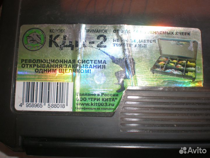 Рыболовные снасти