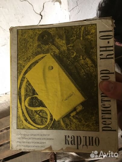 Кардио регистратор