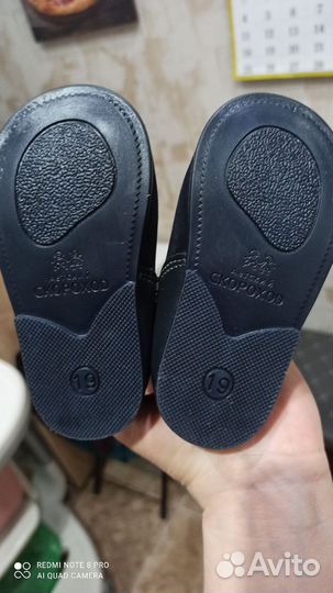 Сандалии для мальчика Скороход, 19 размер