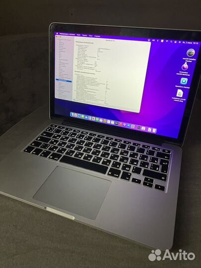 Macbook pro 13 late 2013