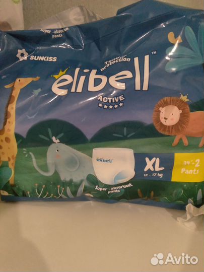 Подгузники детские