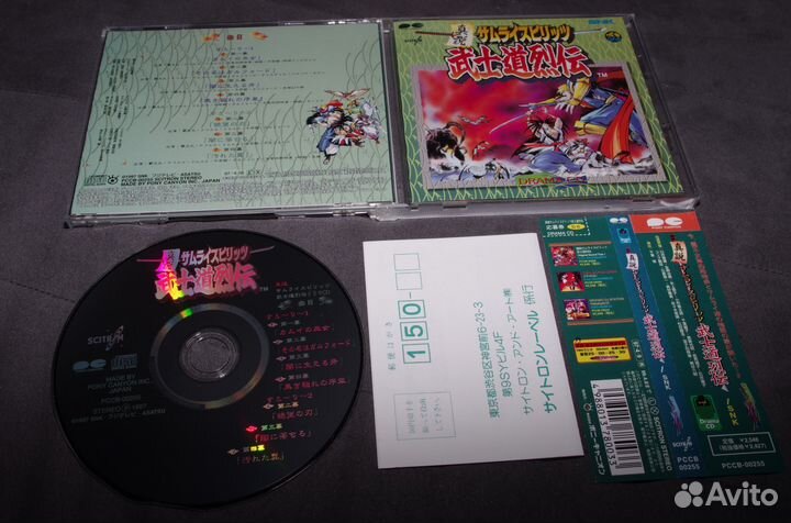 Аудиодиски, саундтреки от игр, аниме, soundtrack 1